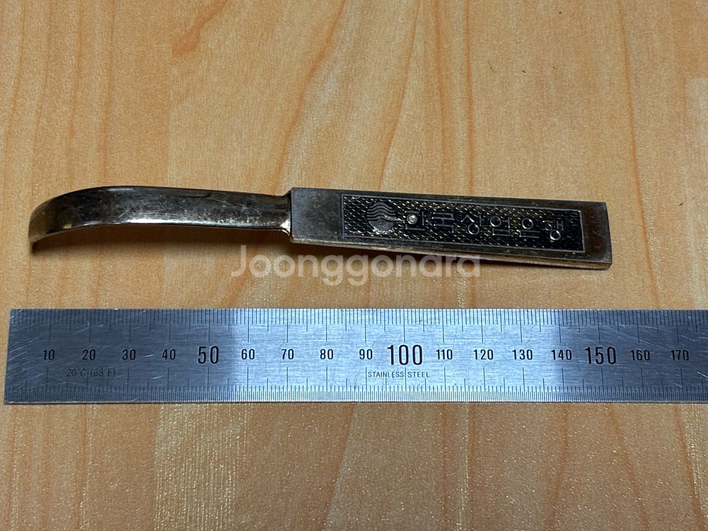 한국상업은행 83주년 기념품 (1982.1.30)--1