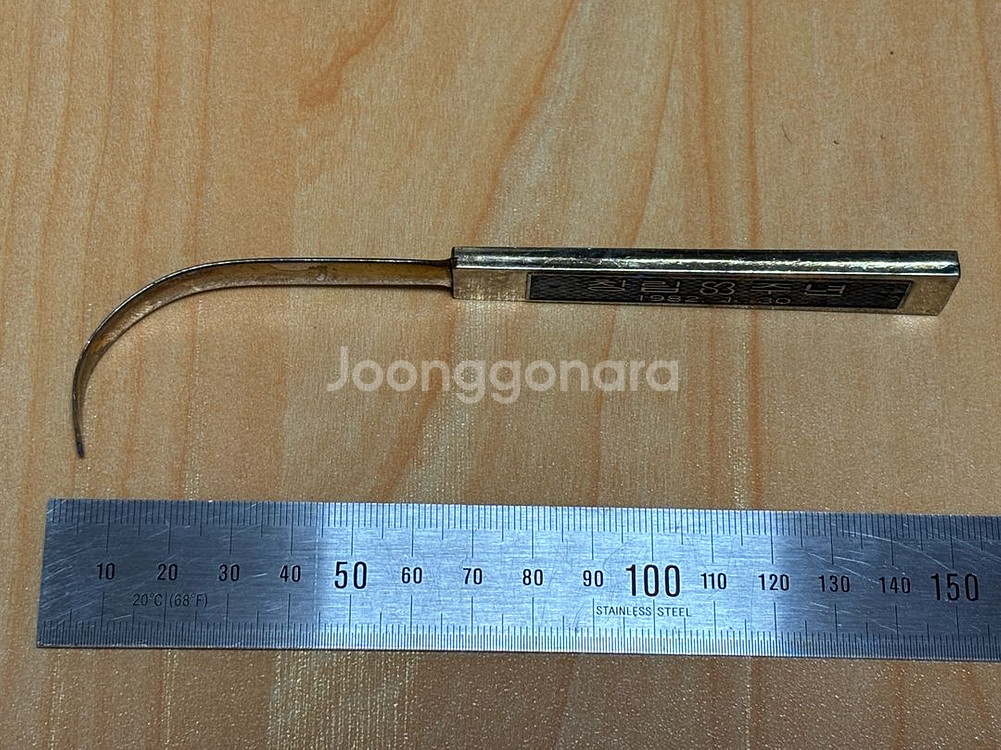한국상업은행 83주년 기념품 (1982.1.30)--2
