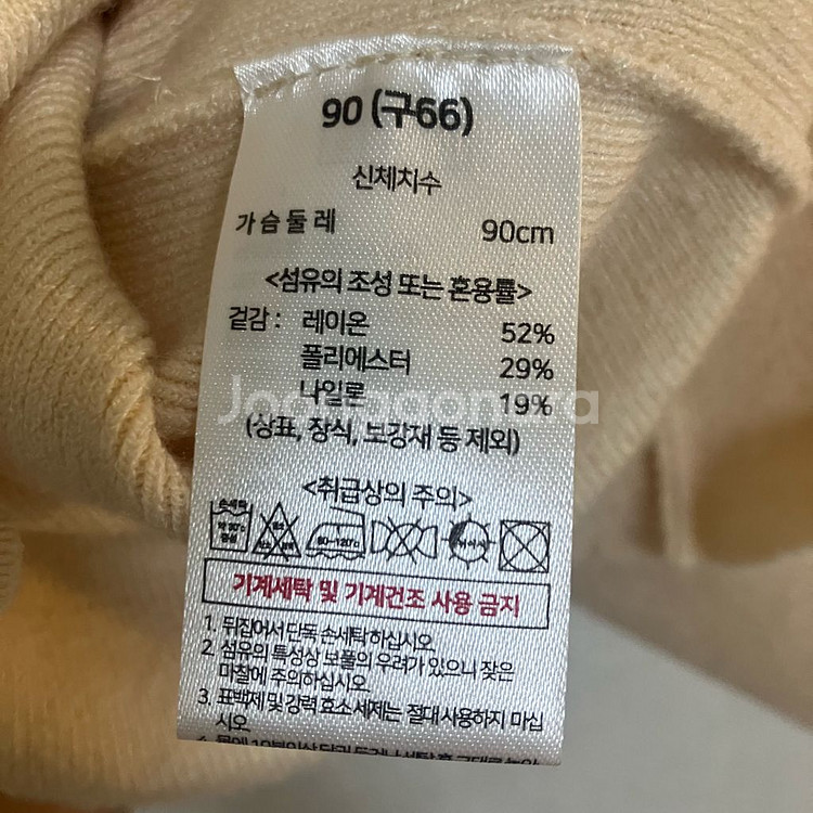 아이보리 V넥 니트 조끼--4