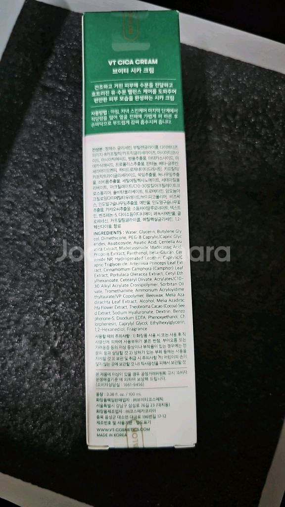 VT 브이티 시카크림 수분크림 팔아요 100ml--1