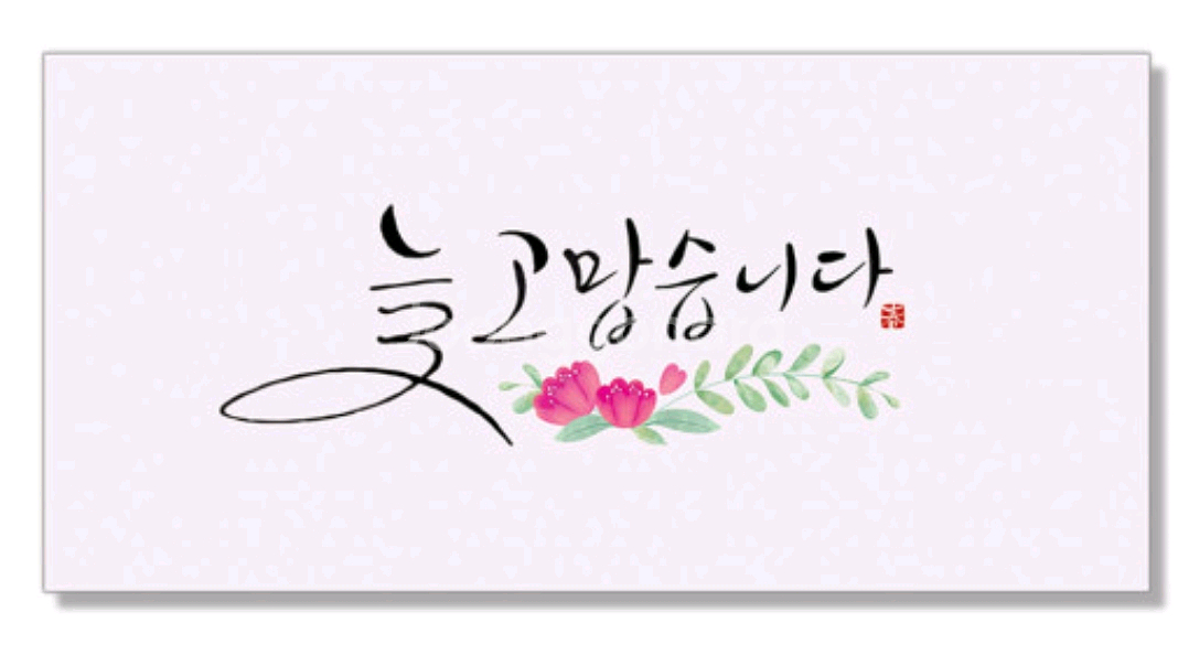 18k 팔찌--0