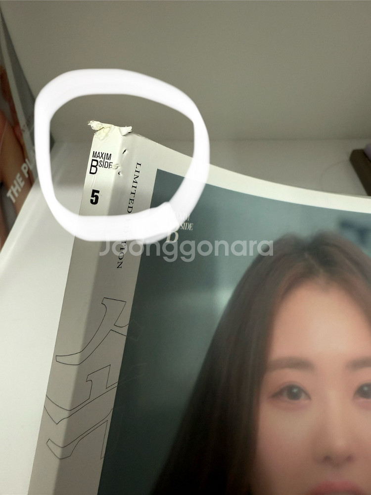 맥심 김소희 속 사진집 한정판--1