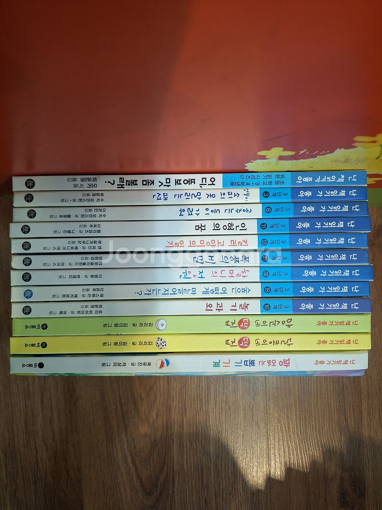 비룡소 난책읽기가 좋아 / 미래엔 흔한남매(택포)--0