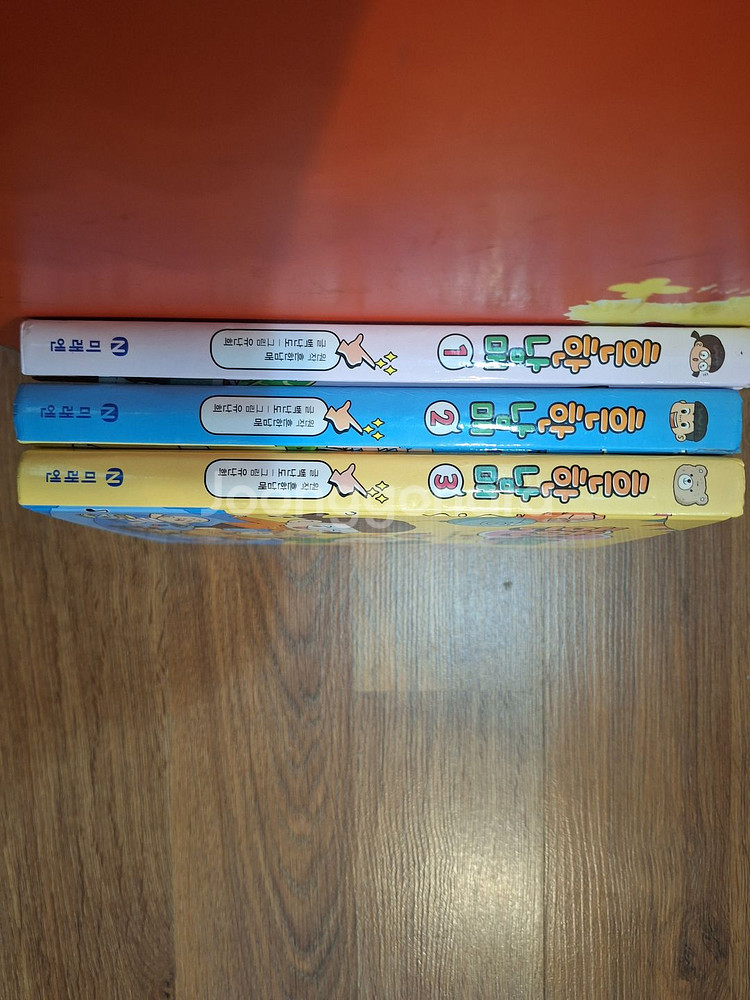 비룡소 난책읽기가 좋아 / 미래엔 흔한남매(택포)--1