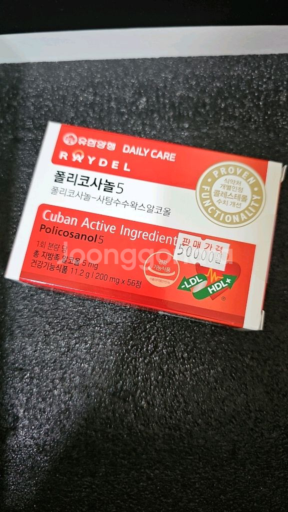 폴리코사5 200mg 56정 팝니다--0
