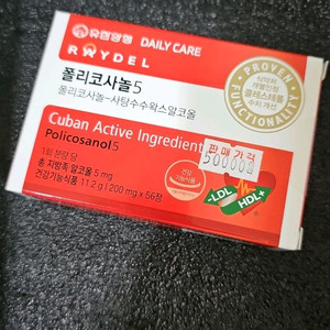폴리코사5 200mg 56정 팝니다