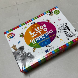 노부영 알파벳리더 미개봉