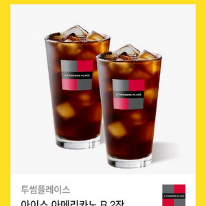투썸 아메리카노 2잔 기프티콘