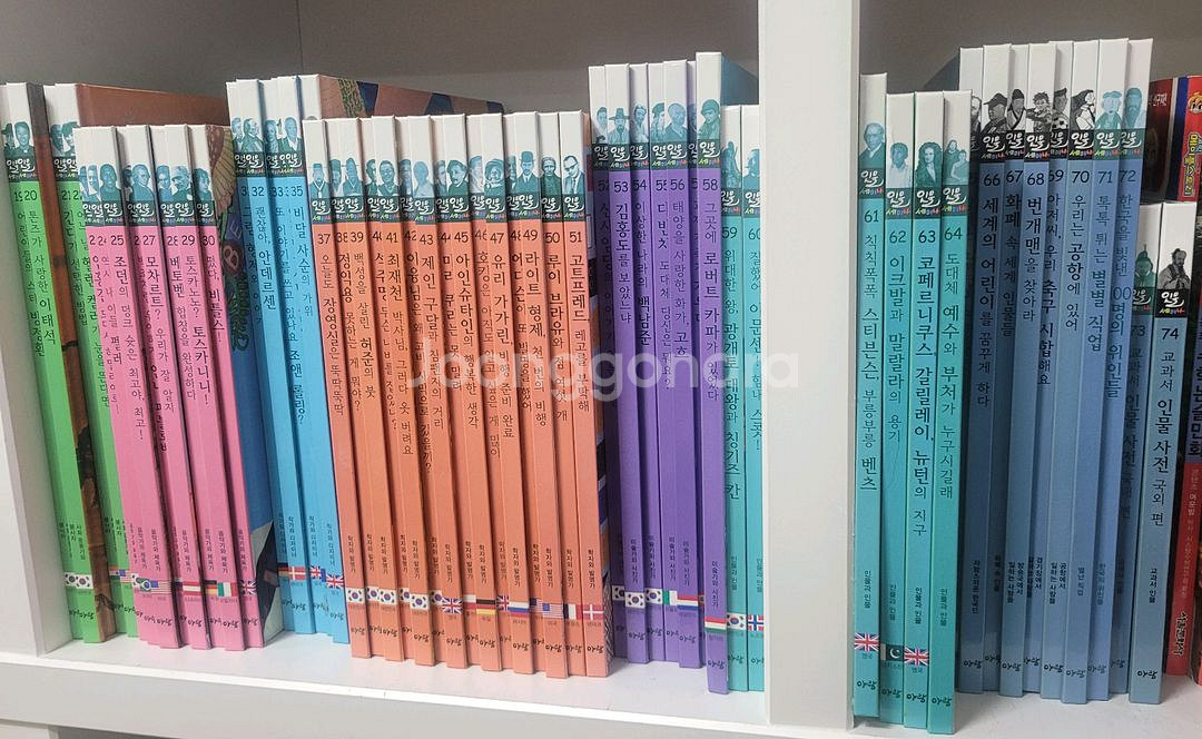 아람인물세미나 74권전권 세이펜버전--0