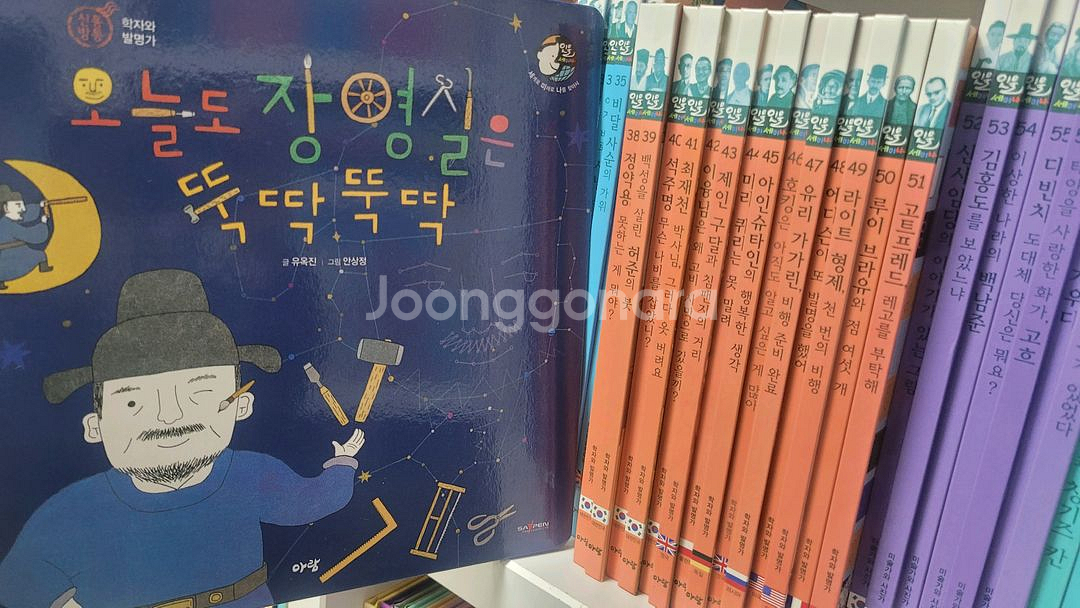 아람인물세미나 74권전권 세이펜버전--2