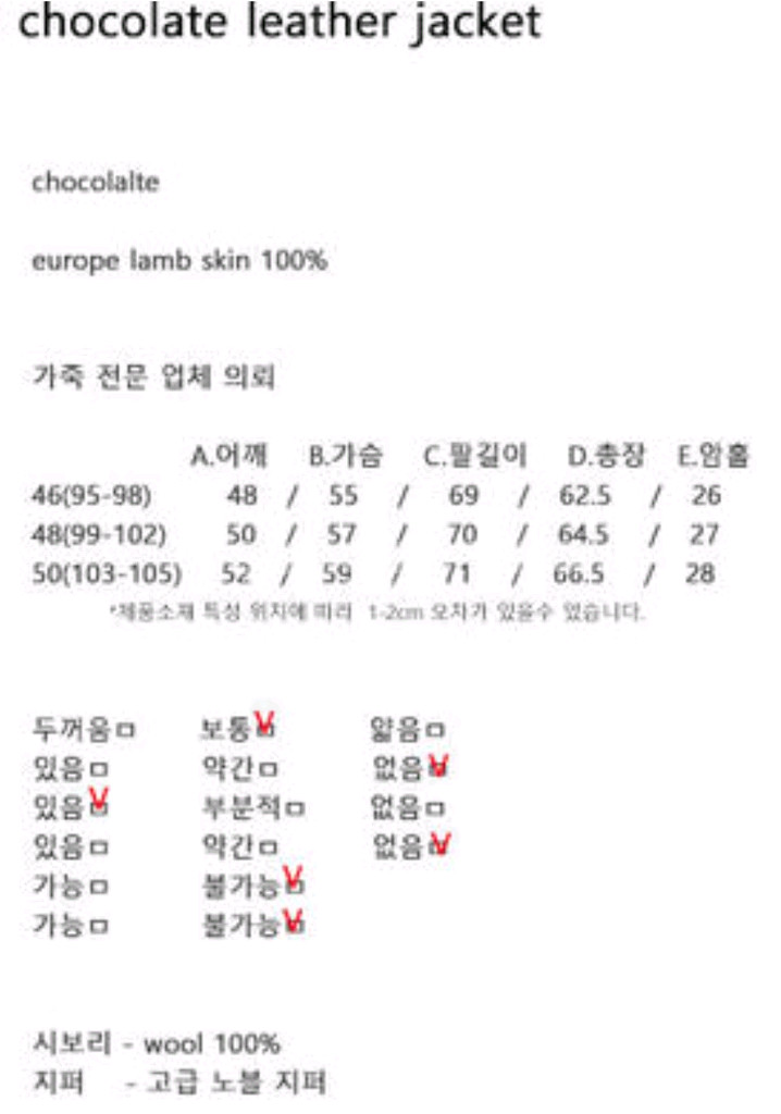 보테가베네타st 트라이앵글 레더자켓(주카스페이스)--5