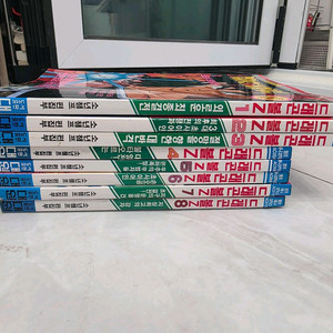 드래곤볼 Z 극장판 8권 소장용 드래곤 볼