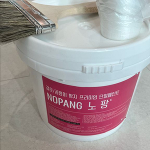 노팡 결로/곰팡이 방지 단열페인트 3리터 새제품
