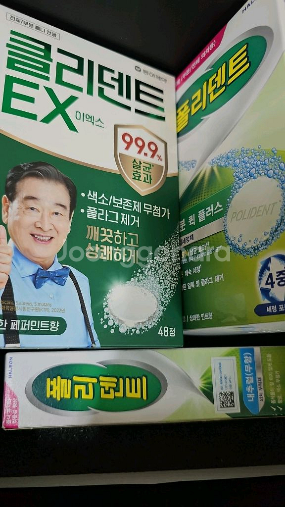 클리덴트 폴리덴트 의치세정제 의치본드--1