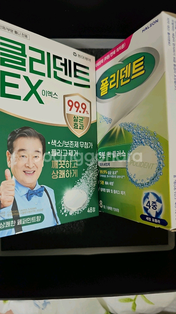 클리덴트 폴리덴트 의치세정제 의치본드--0