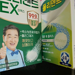 클리덴트 폴리덴트 의치세정제 의치본드