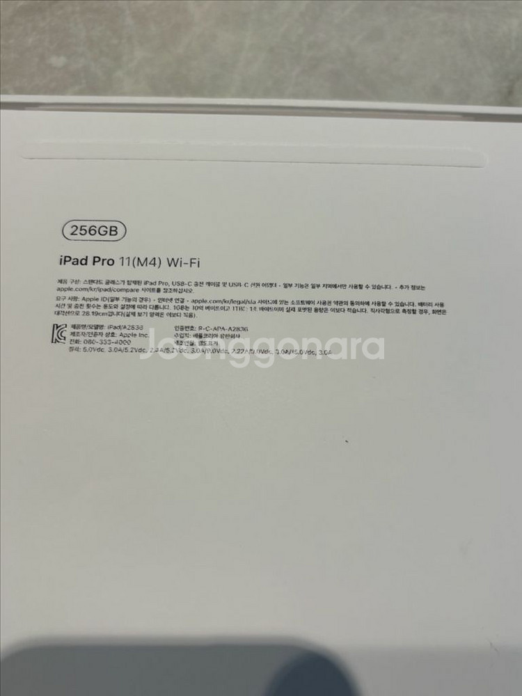 아이패드 프로 m4 11 256g 와이파이, 애플펜슬--2