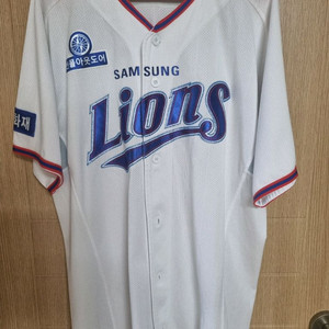 삼성 유니폼