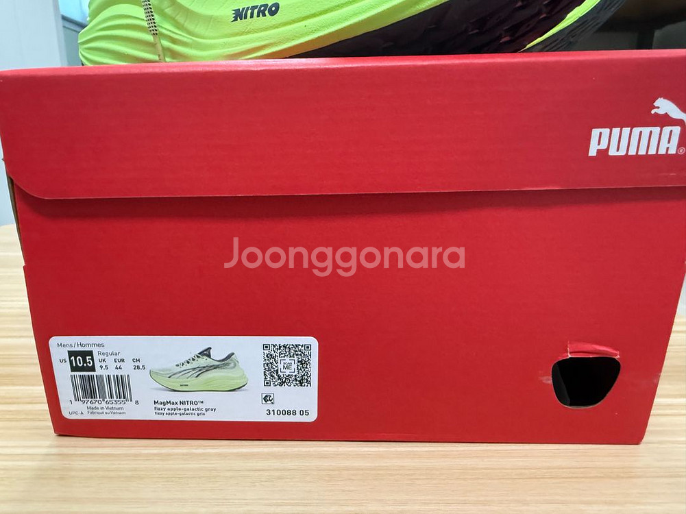 푸마 매그맥스 285--8