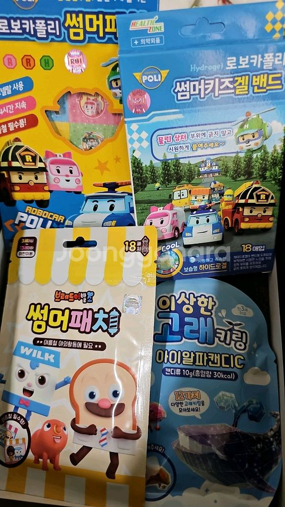 아이들용 로보카폴리 썸머패치 여름키즈겔밴드 브레드이발소--0