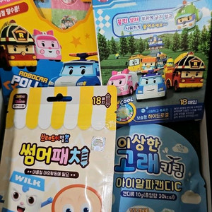 아이들용 로보카폴리 썸머패치 여름키즈겔밴드 브레드이발소