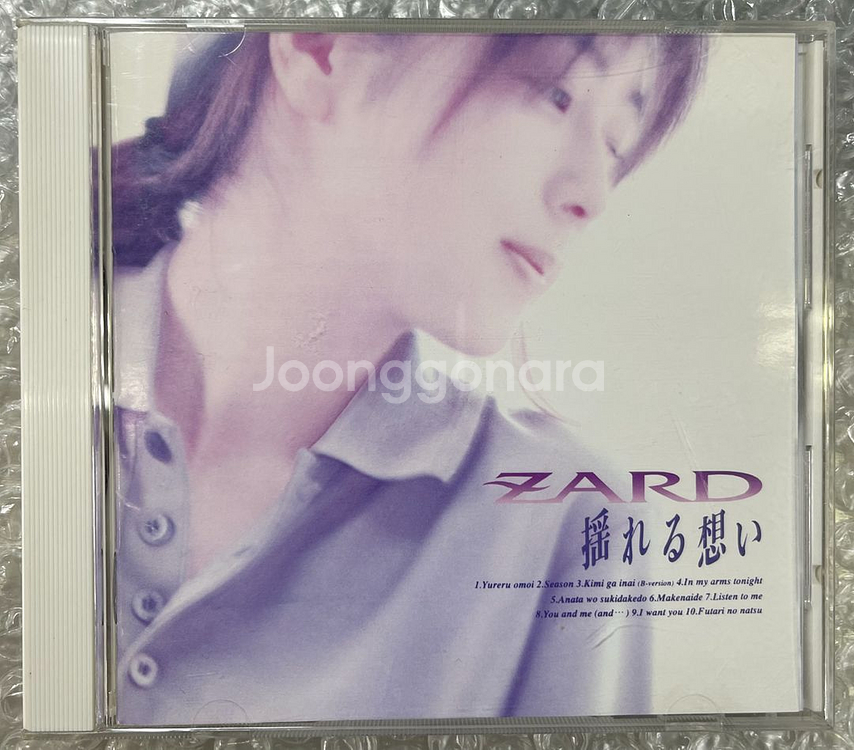 자드 / 흔들리는 마음 CD--0