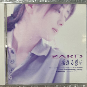 자드 / 흔들리는 마음 CD