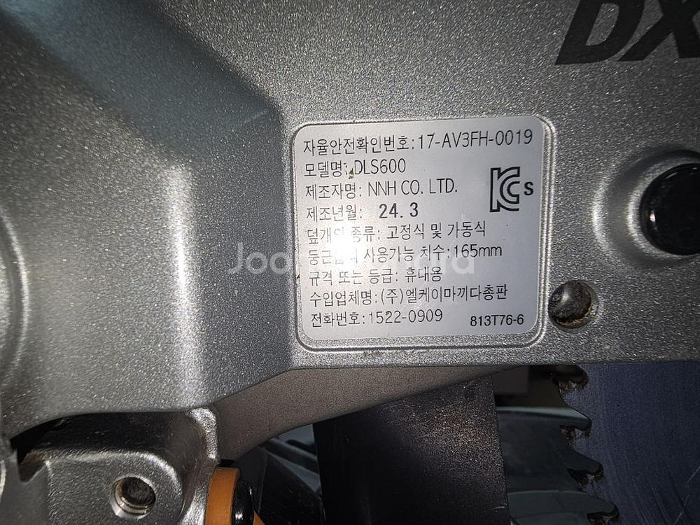 마끼다충전각도절단기 DLS600Z 18V 165mm--7