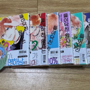 올초판) 들이닥친 왕자는 두가지 다른맛 1-8권