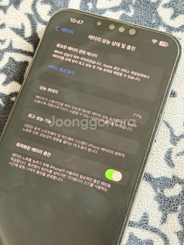 아이폰 13 프로맥스시에라 블루 512GB (순정--8