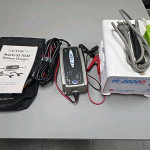 CTEK MULTI US 7002