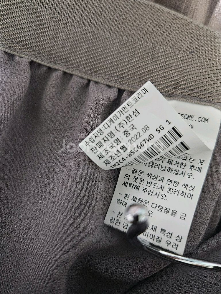 타임 언밸런스 플리츠 스커트 44--8