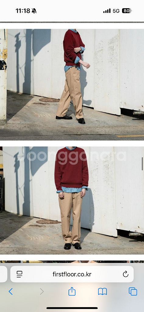 퍼스트플로어 치노 레귤러 테이퍼드 베이지 44사이즈--2