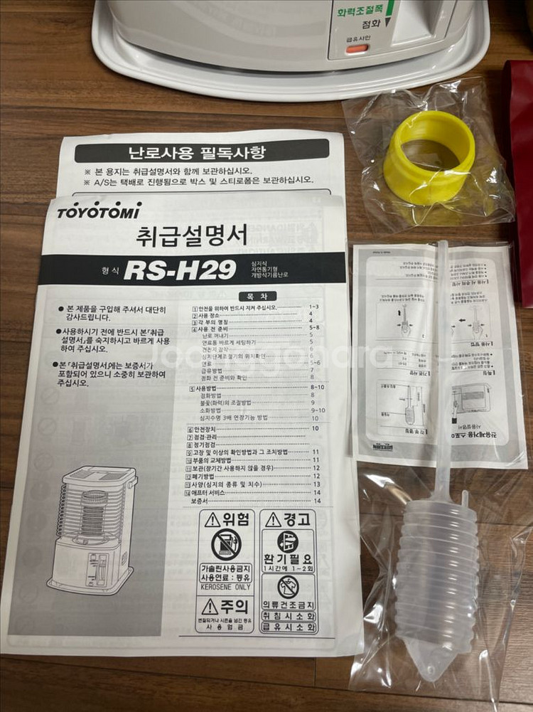 도요토미 토요토미 반사식 등유 난로 세트 RS-H29--1