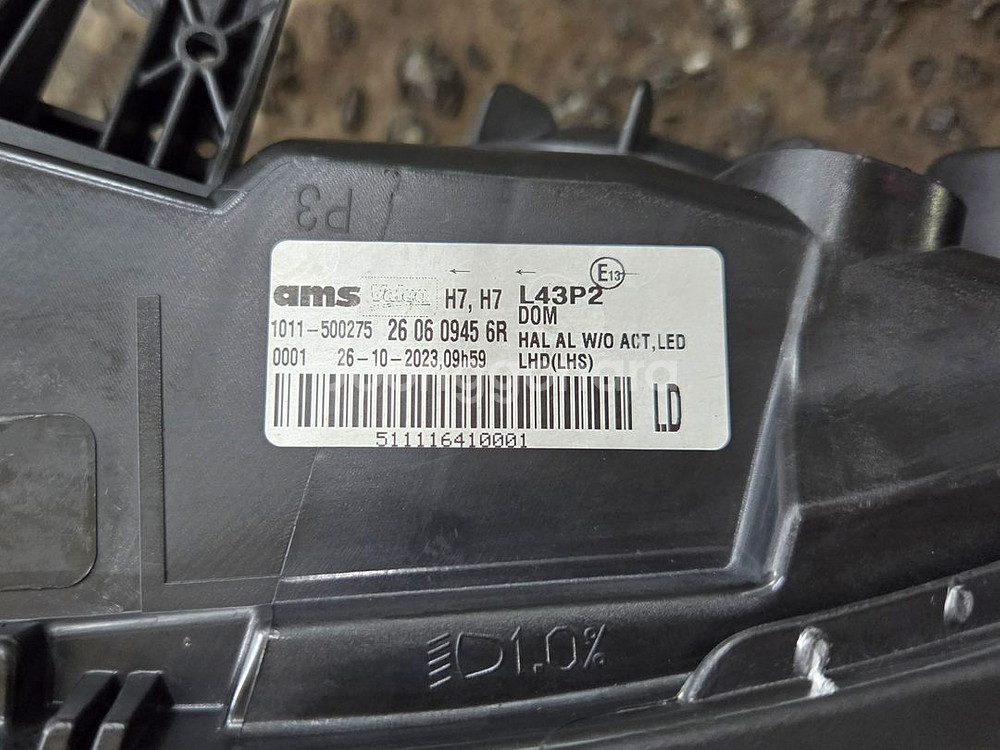 뉴SM5 플래티넘 할로겐 일반라이트 260609456R--4