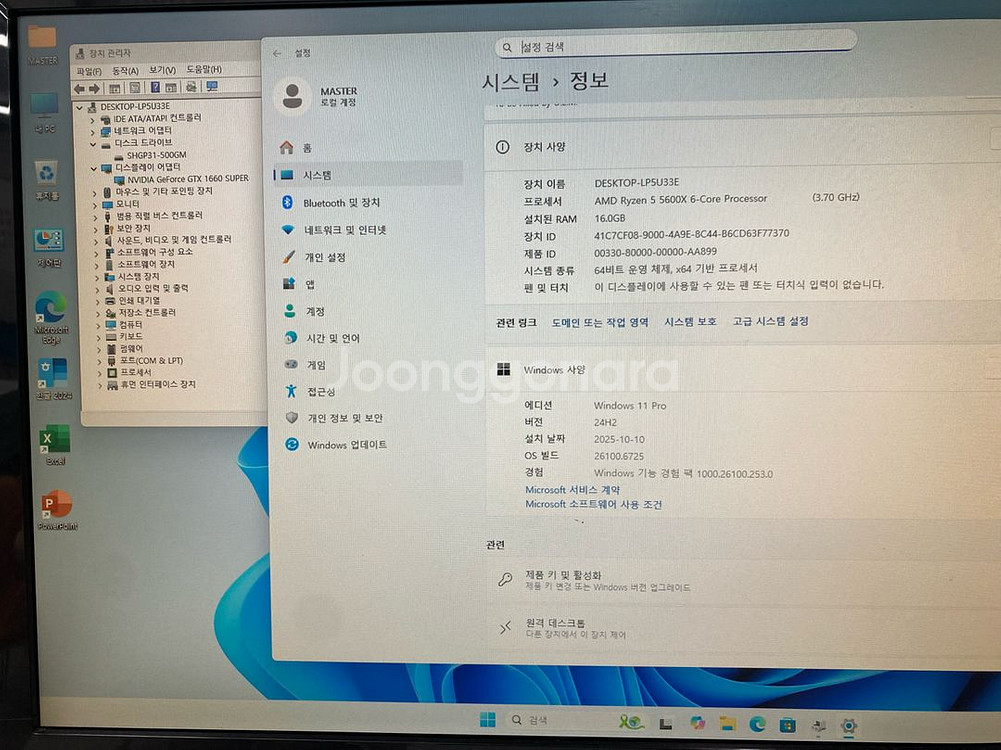 라이젠5-5600X. GTX1660Super. 무료배송--1