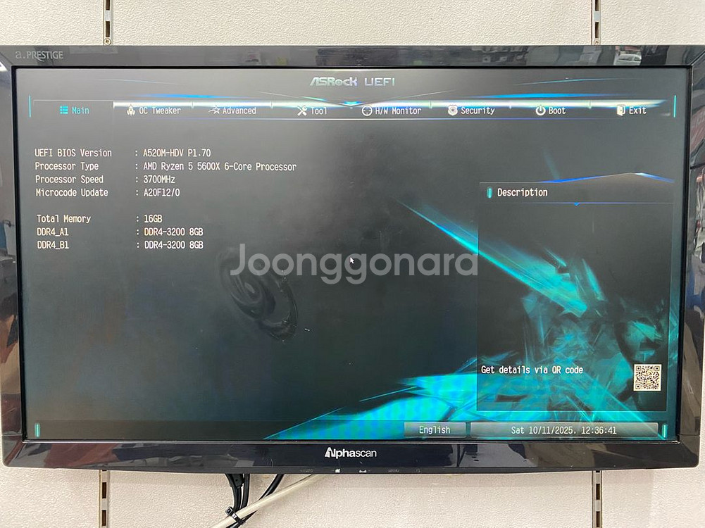 라이젠5-5600X. GTX1660Super. 무료배송--5