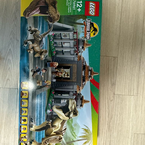 레고 76961 쥬라기 미개봉 판매