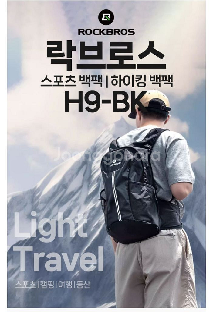 락브로스 백팩 H9-BK--0