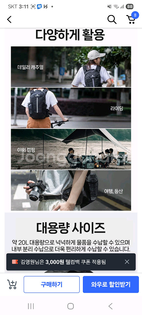 락브로스 백팩 H9-BK--1