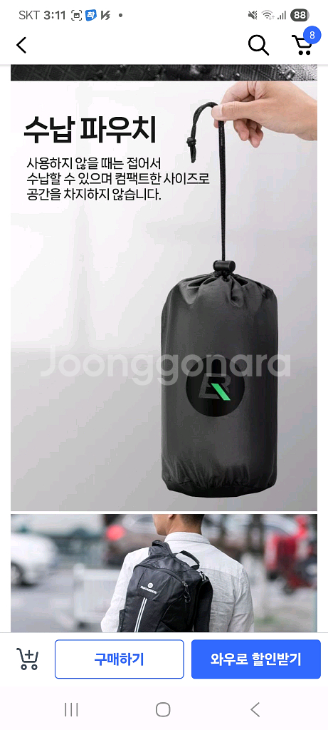 락브로스 백팩 H9-BK--6