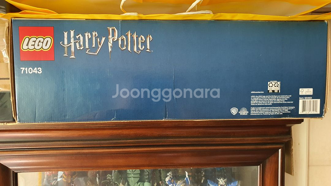 레고 해리포터(75935, 75954, 75948중고--7
