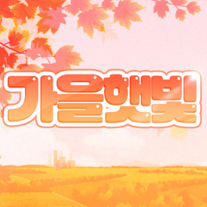 로스트 아크 쿠폰 구매