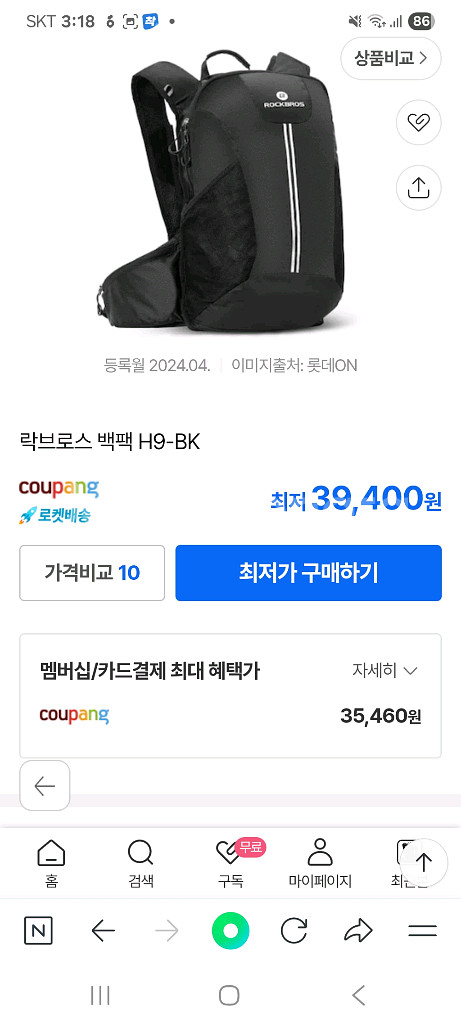 락브로스 백팩 H9-BK--9