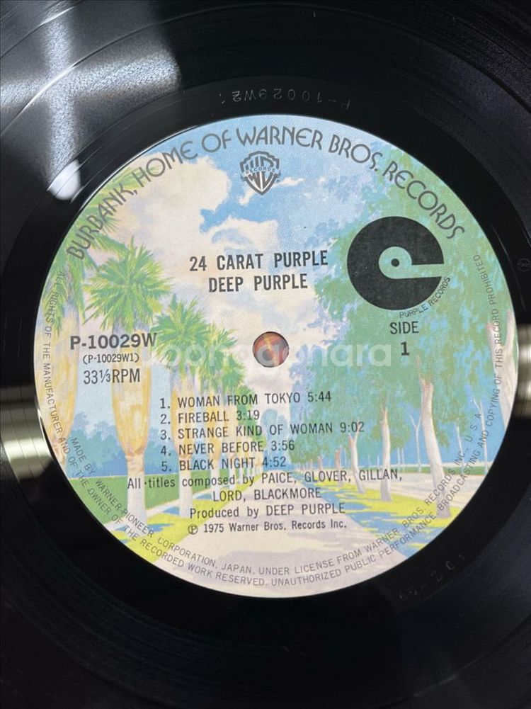 딥 퍼플 / 24 Carat Purple 엘피--6