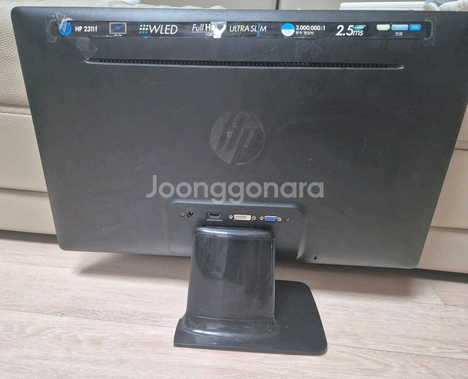 HP 2311F 모니터--1