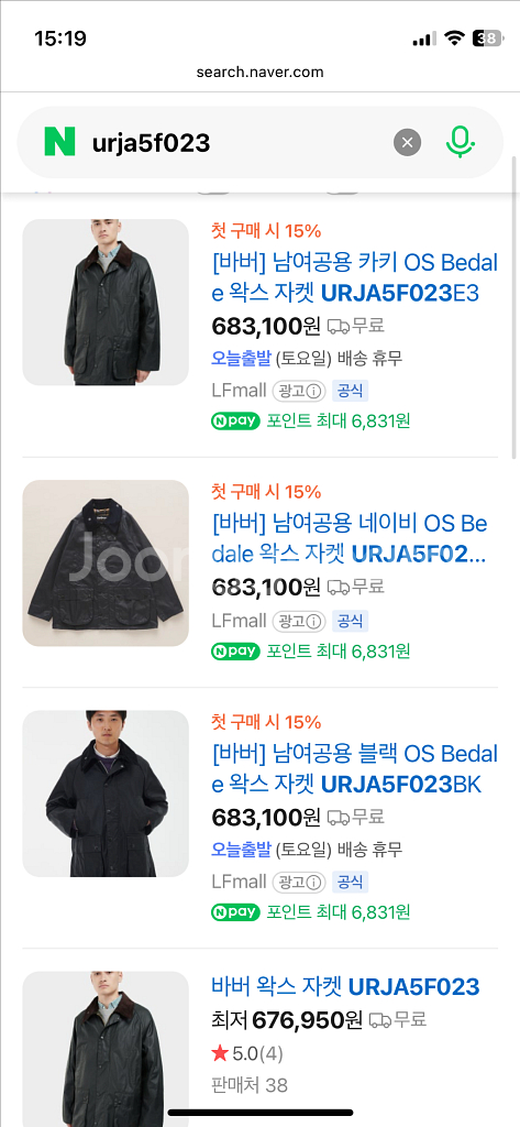 바버 비데일 왁스 자켓--2