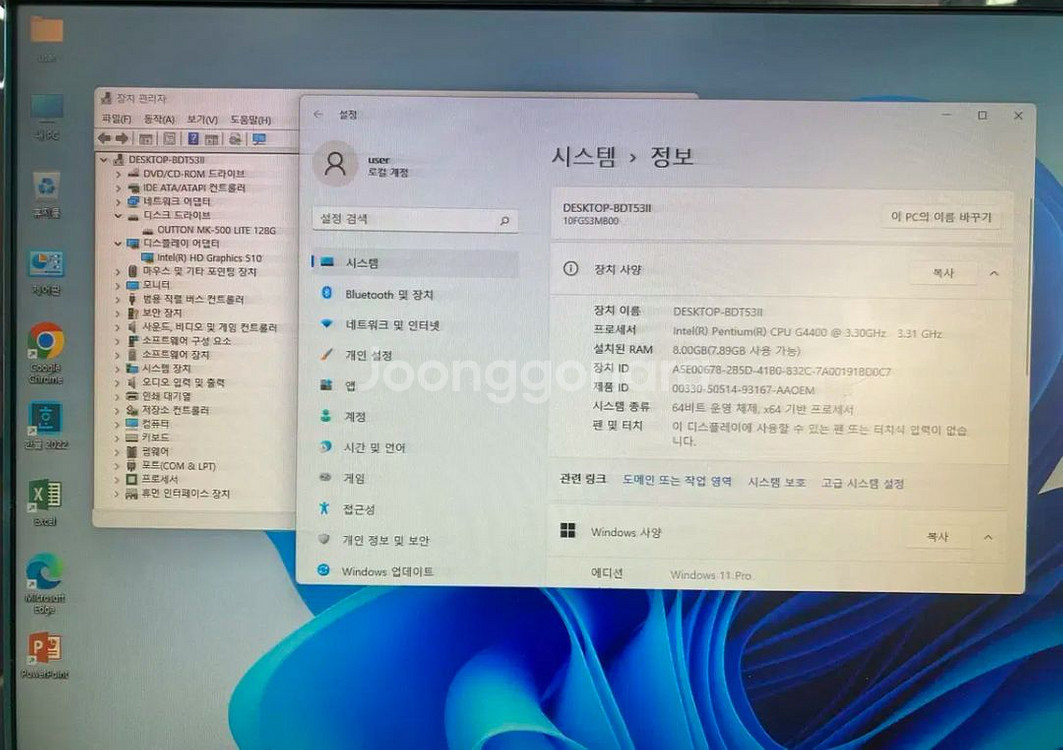 레노버 슬림형 컴퓨터. 무료배송--5