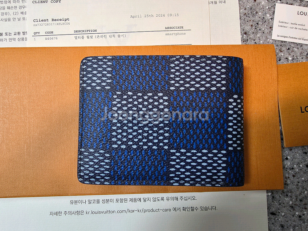 루이비통 멀티플 월렛 다미에 블루 반지갑(한정판)--1