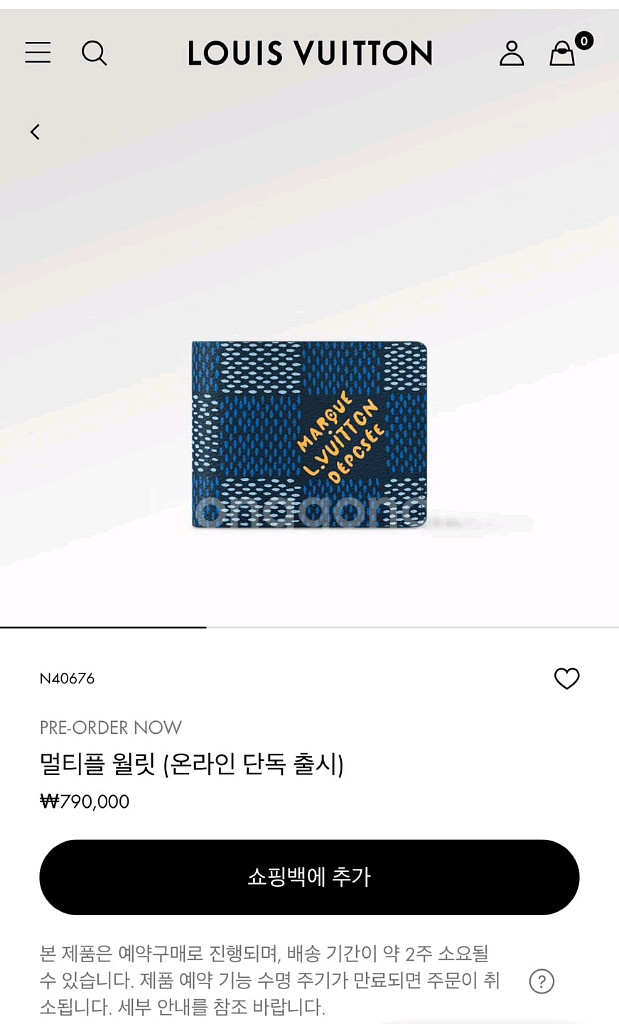 루이비통 멀티플 월렛 다미에 블루 반지갑(한정판)--8